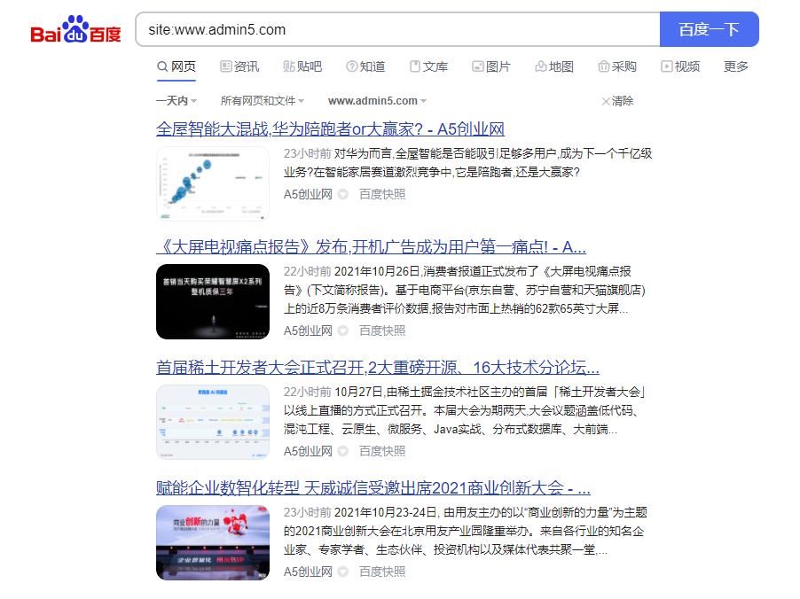 为什么百度老是不收录网站,最近几个月百度都不收录新站吗