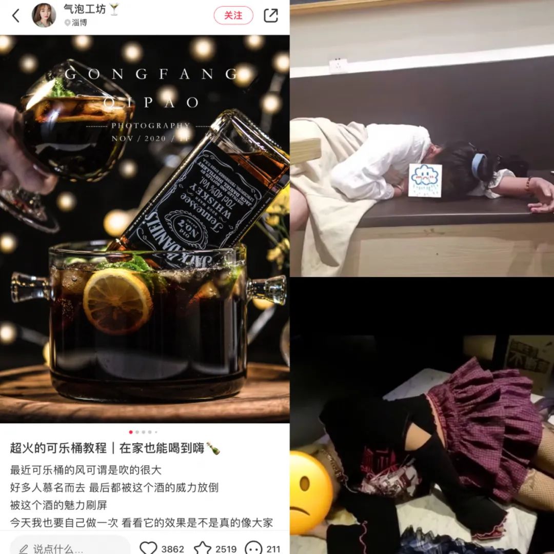 「*身失**酒」一杯倒？真的有那么神奇吗