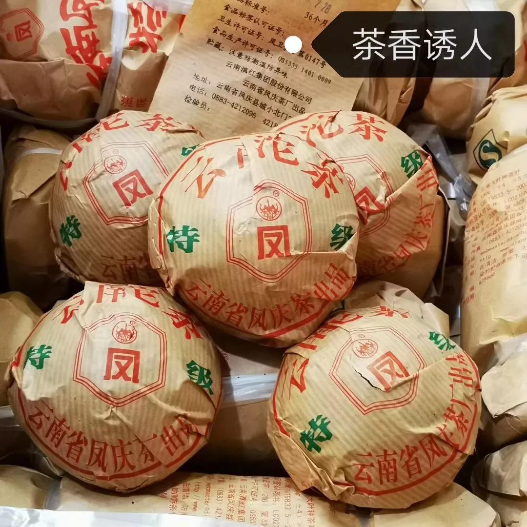 13年的普洱生茶能值多少钱,13年熟普洱茶价格多少钱