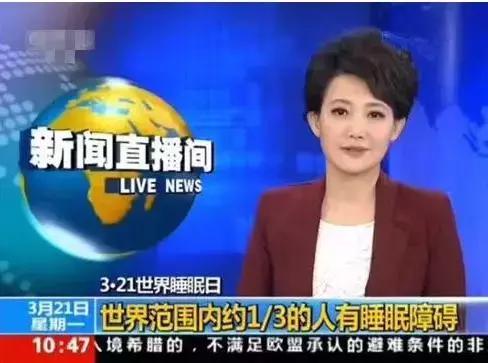 失眠十分难入睡该如何解决,当失眠时该怎么办