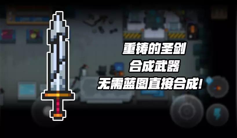 元气骑士哪个枪射速快伤害高,元气骑士武器最强攻速