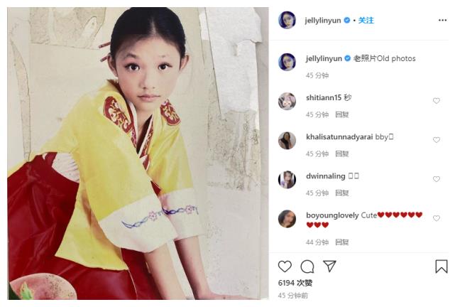 林允假睫毛教程,林允同款蛋白假睫毛贴