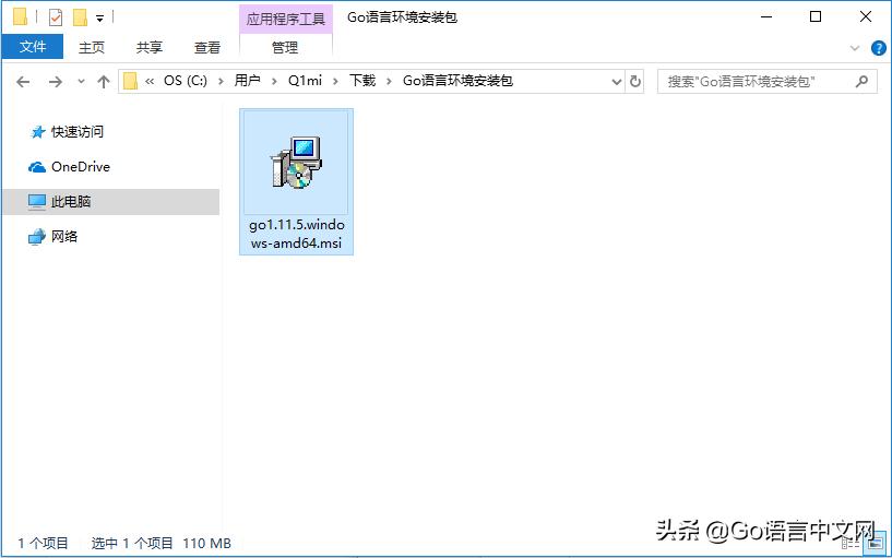 从头开始构建go项目,go语言idea环境搭建