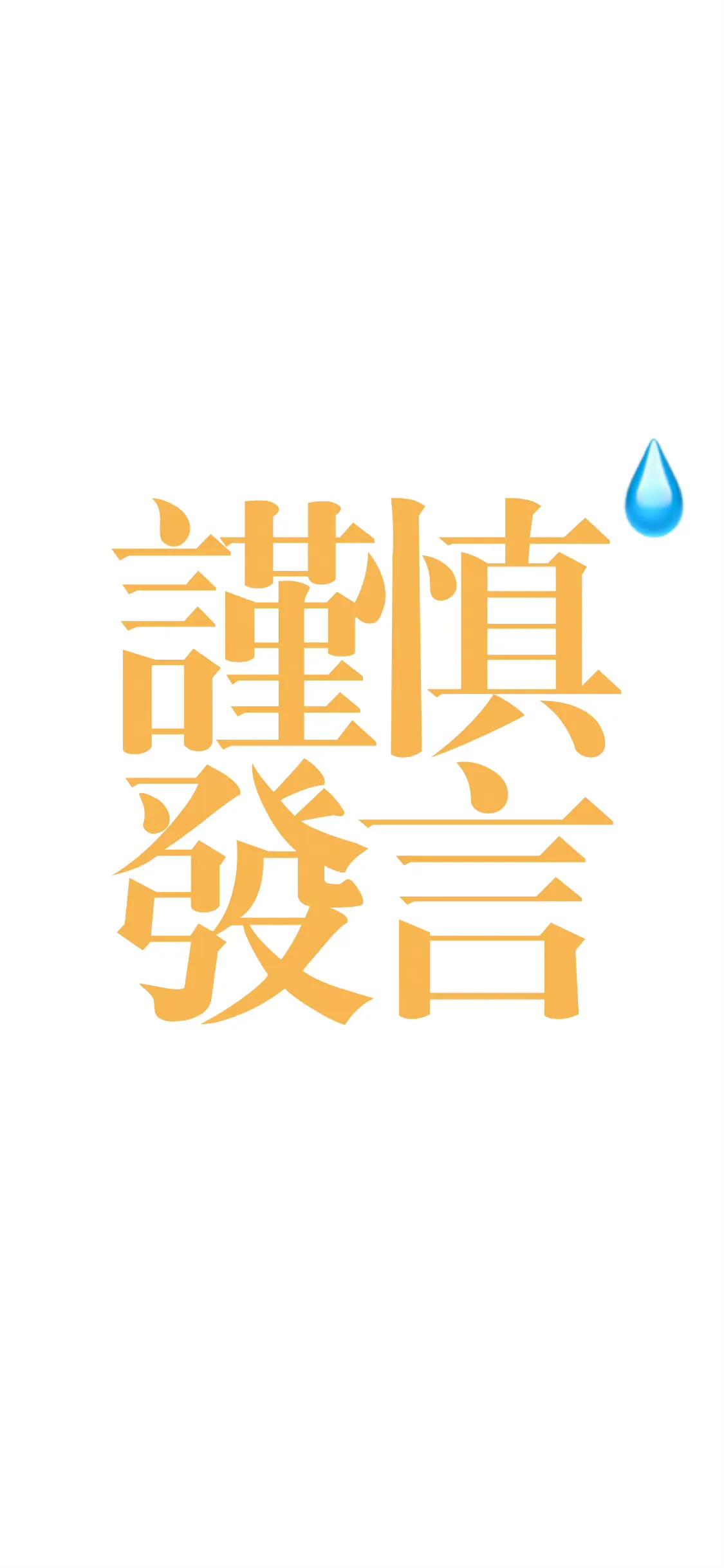 背景图片简约文字,聊天背景文字简约