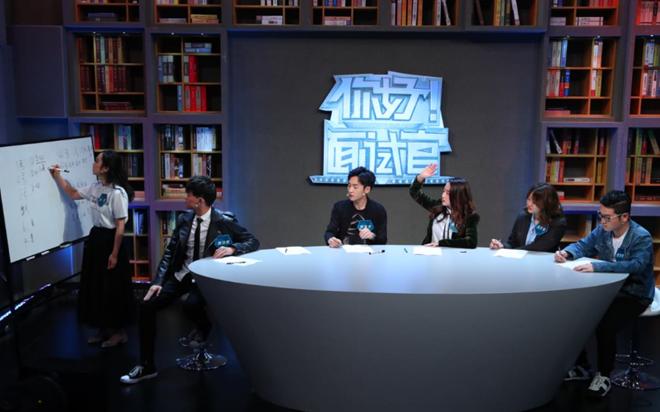 你好面试官最强人物,你好面试官选择排序