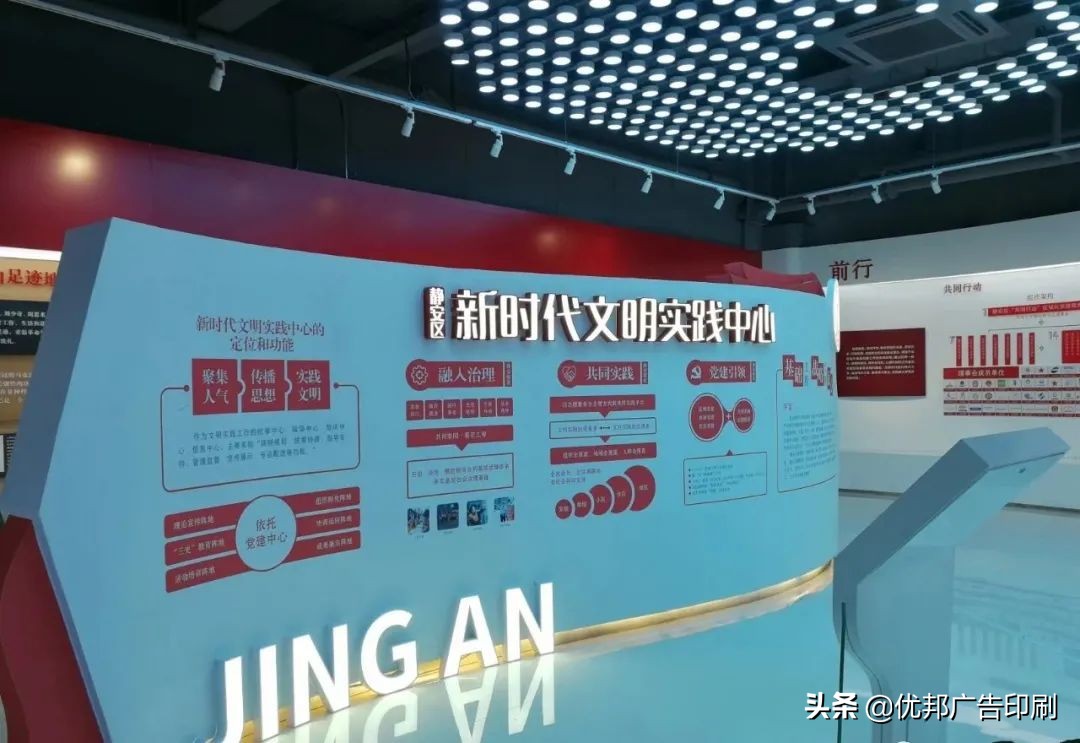 党建文化墙设计方案与施工标准,新平社区党建文化墙设计方案