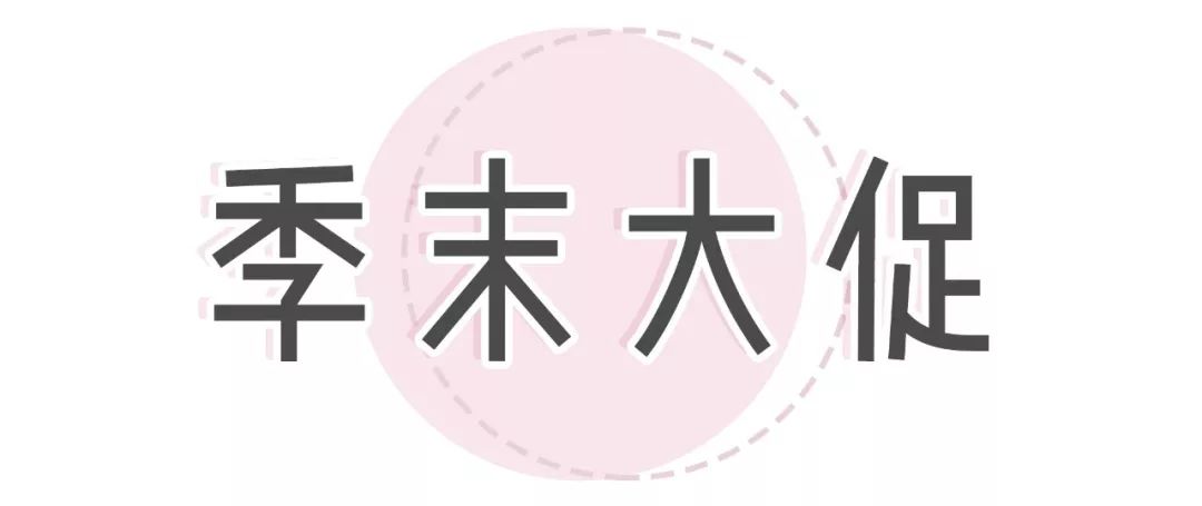 优衣库网店最新折扣规律,优衣库打折套路大总结