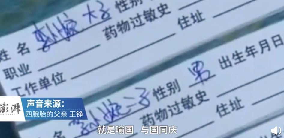 盘点那些漂亮的结婚证,独一无二的结婚证名字亮了