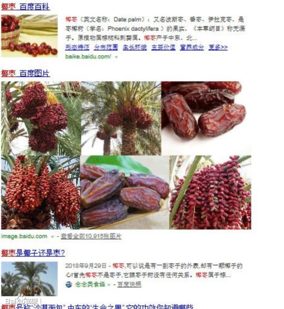 百度营销如何分类关键词,如何做百度关键词排名靠前