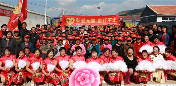 河北围场弘爱善行、慈和医院在偏远山区迎国庆欢度九九重阳节