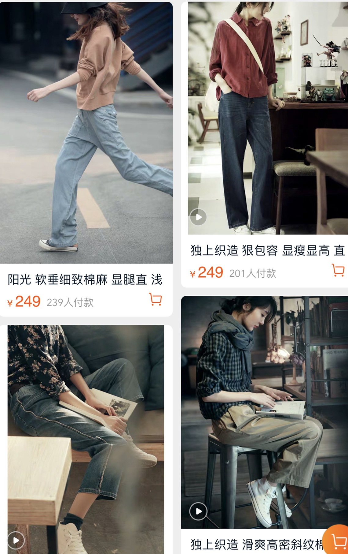 比较优质的淘宝店铺,有趣的淘宝店铺推荐