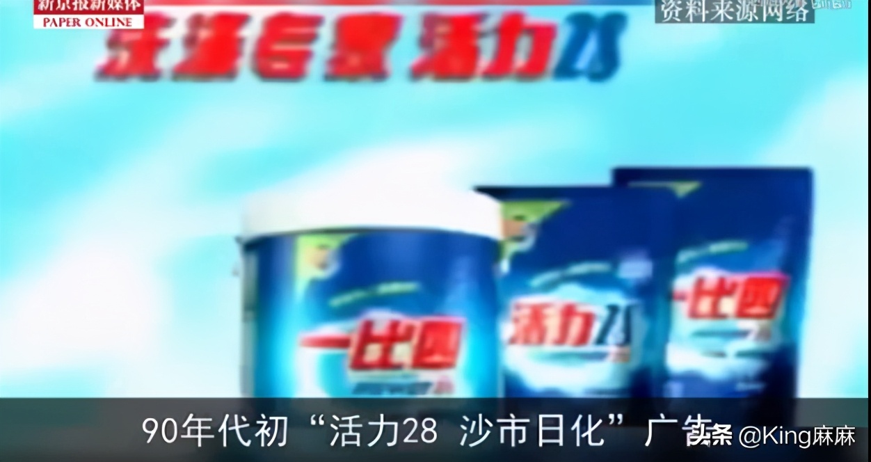 八九十年代，20个经典食品广告，你能接上来几个