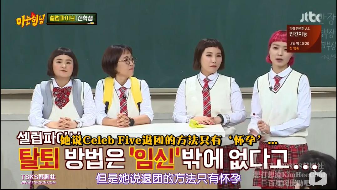 exo小妖精全员,韩国喜剧大联盟一人拿下exo全员