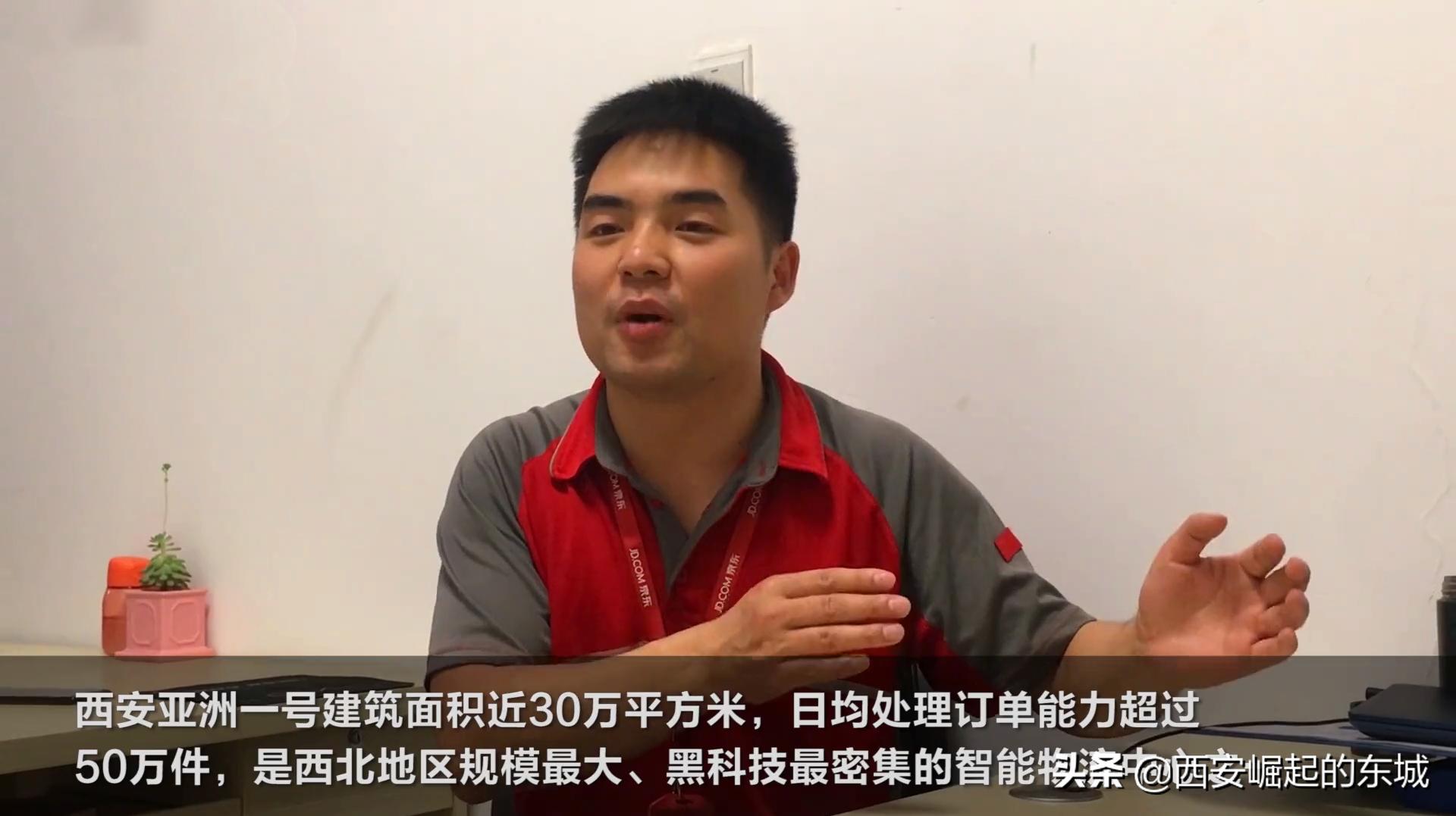 京东亚洲一号仓智能仓,港务区京东亚洲一号