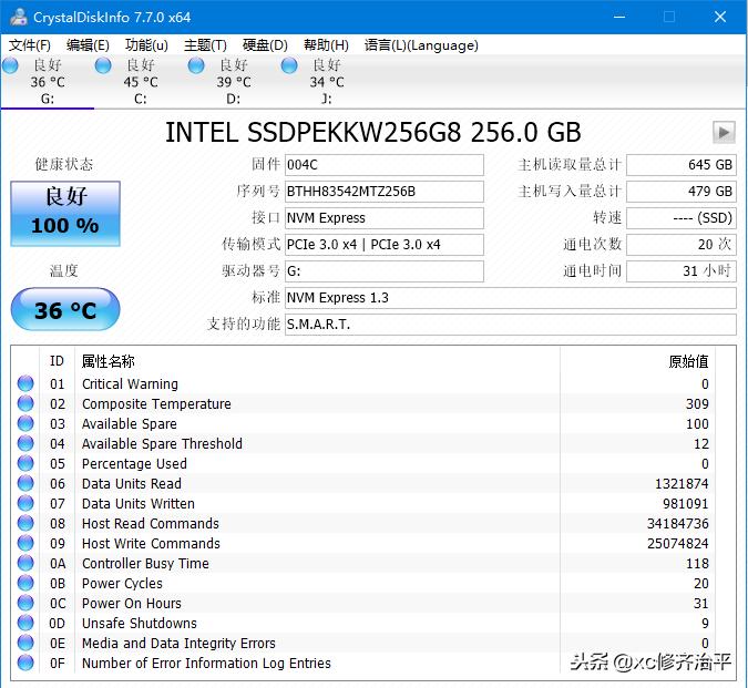 英特尔固态硬盘760p,英特尔760p固态硬盘寿命