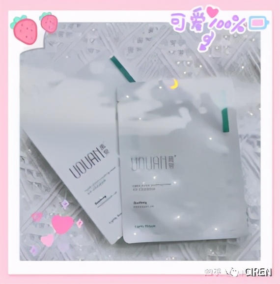 杨幂用的美白面膜,杨幂补水美白面膜