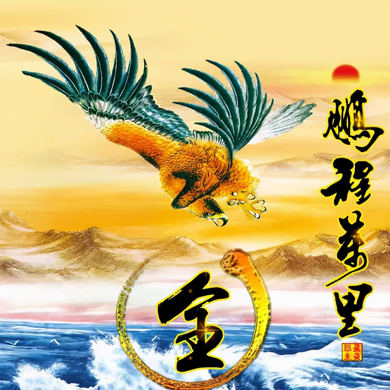 珠宝翡翠艺术字体,翡翠字体图片欣赏