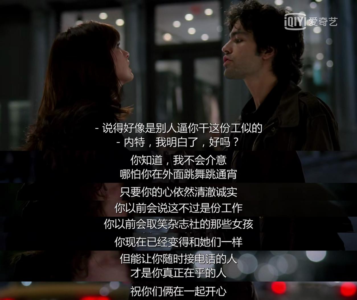 穿普拉达的女王歌曲,穿普拉达的女王电影国语版