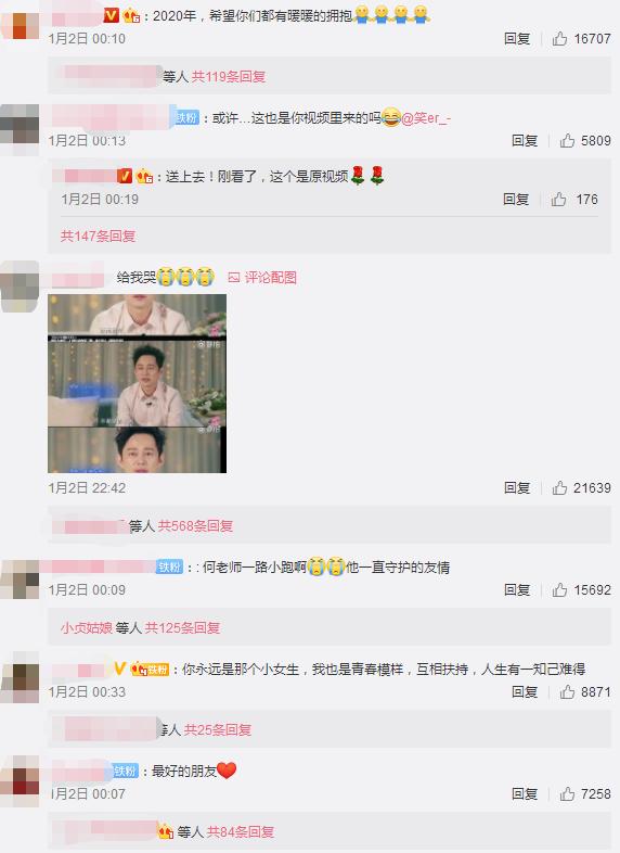 18年的友情,18年的友谊永不变