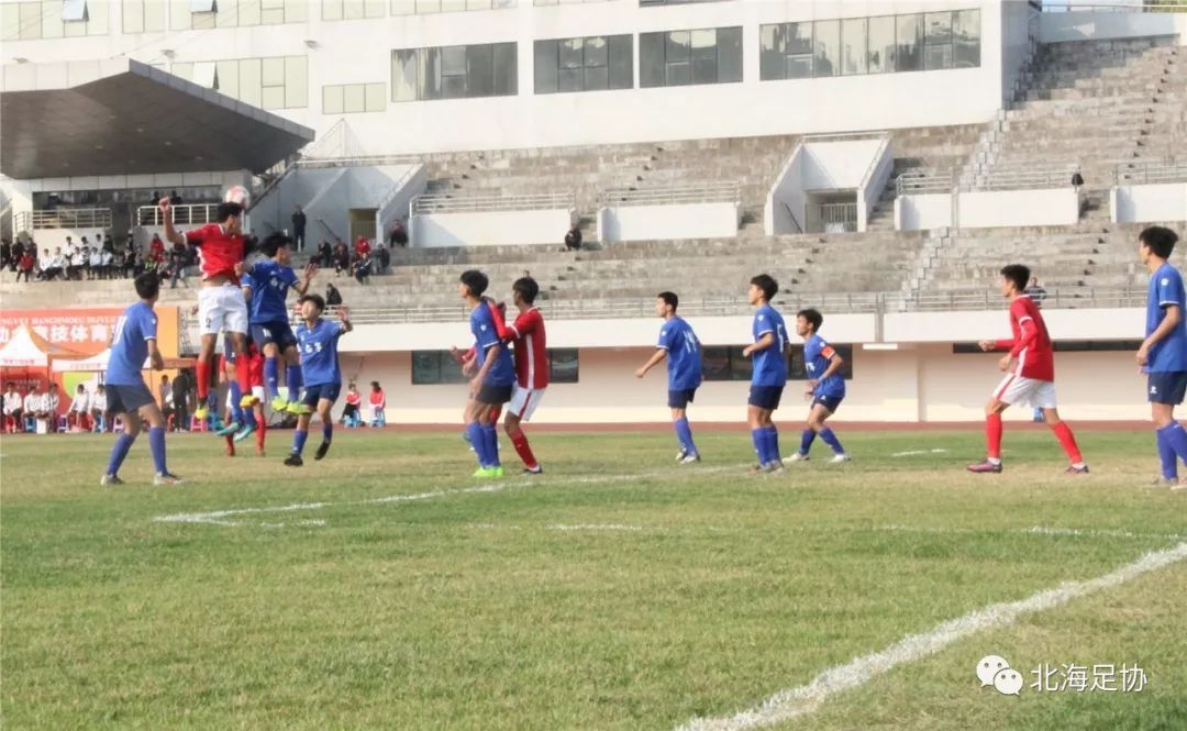 2018年广西北海足球锦标赛,广西第十五届运动会北海足球