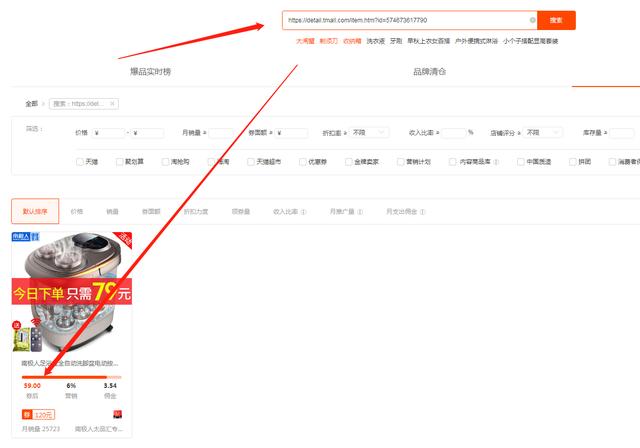 第1期：如何在淘宝买东西的时候赚钱？自用省钱，操作赚钱