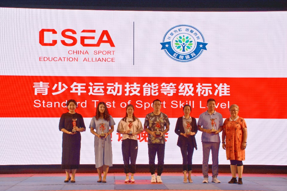 辽宁省健美操等级标准,辽宁省青少年健美操运动技能等级