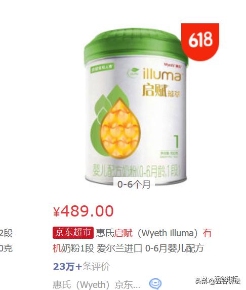 高培臻爱奶粉是国产还是进口,国产奶粉价格虚高吗
