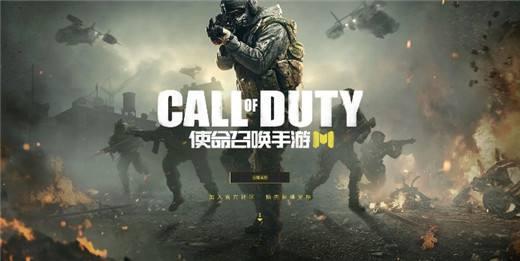 2019下半年值得期待的5款手游第一名已经4000万玩家体验超还原