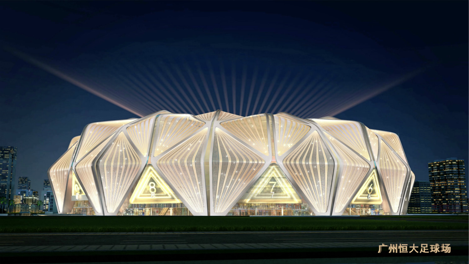 恒大城市之光灯光秀,恒大灯光秀效果图大全