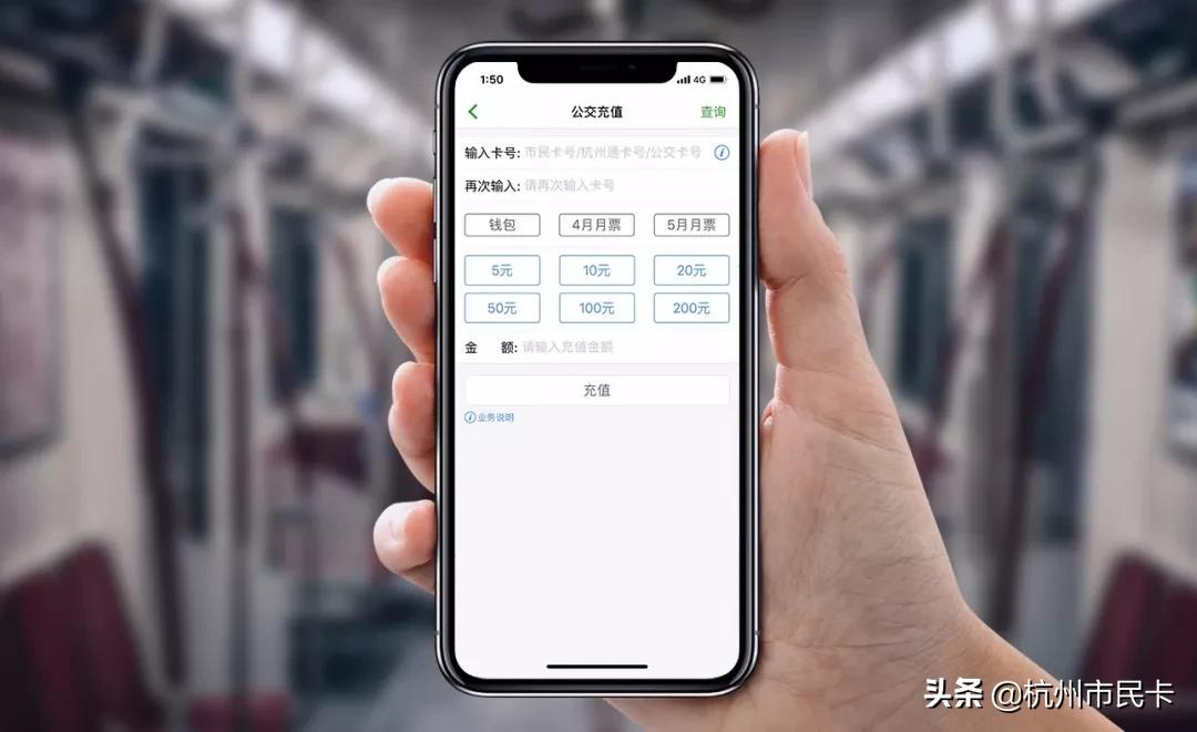 市民卡怎么办公交卡,市民卡怎么办学生公交卡