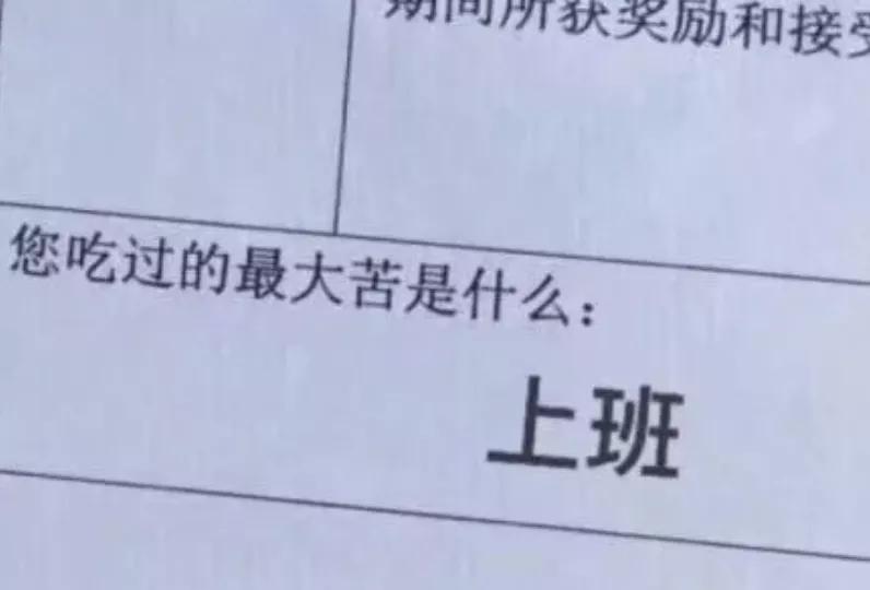 多年996的你，这三个「哑巴」器官还健康吗？