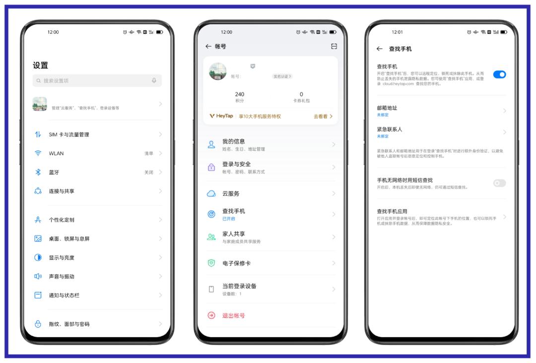 手机丢了太可怕，被*款贷**被盗刷，10个止损Tips请收好