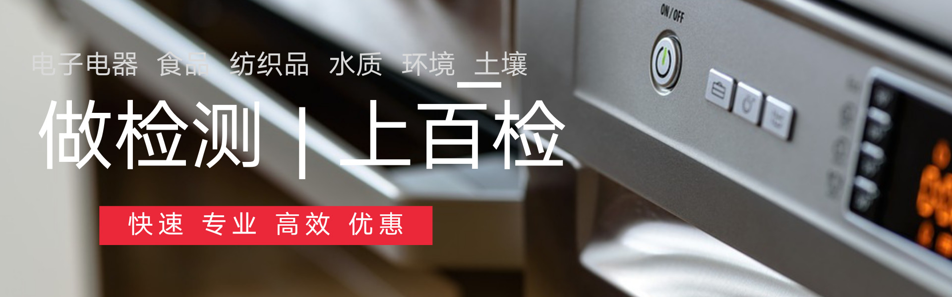 智能电饭煲几级能效好,电气性能测试标准