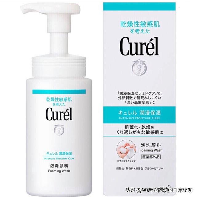 混油敏感痘痘肌护肤品评测,油敏肌适合用的洁面