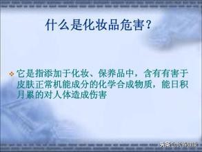保湿化妆品能不能保护皮肤,化妆品真的可以保护皮肤吗