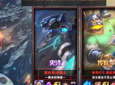 神超直播间,神超不直播了吗