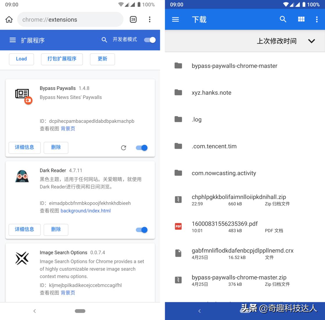 手机浏览器可以扩展flash插件吗,支持扩展的手机浏览器有哪些