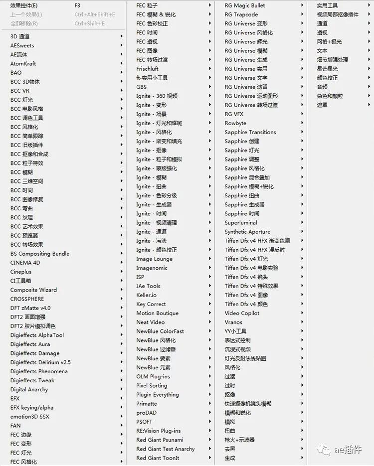 ae抠像工具怎么使用,ae智能抠像插件安装