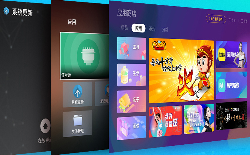 内置Mstar芯片40吋性价比之王!乐视电视X40C年货节热卖