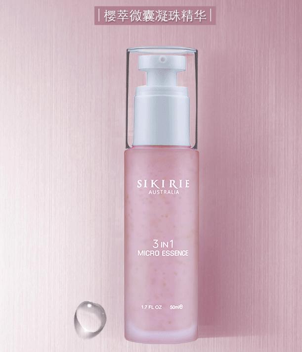 李佳琦推荐，澳洲樱萃微囊凝珠精华！孕妇、敏感肌都可安心使用
