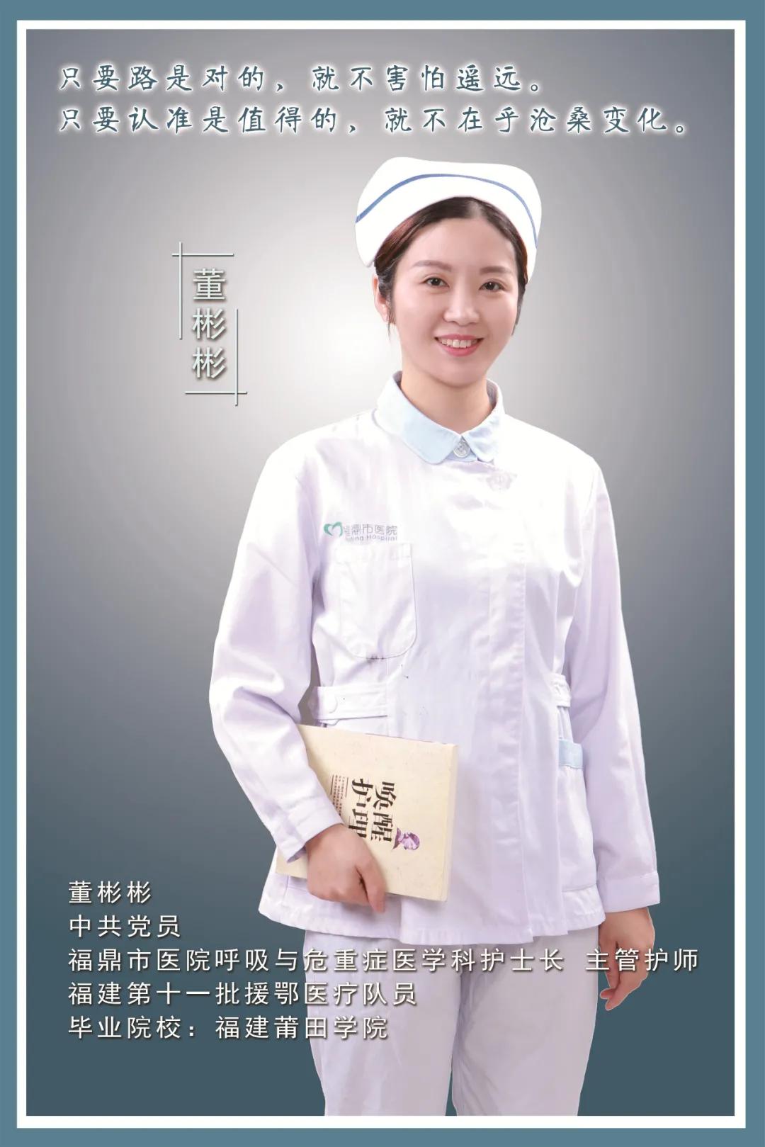 鼎医人才库新晋“明星”出炉你心中的TA上榜了吗？