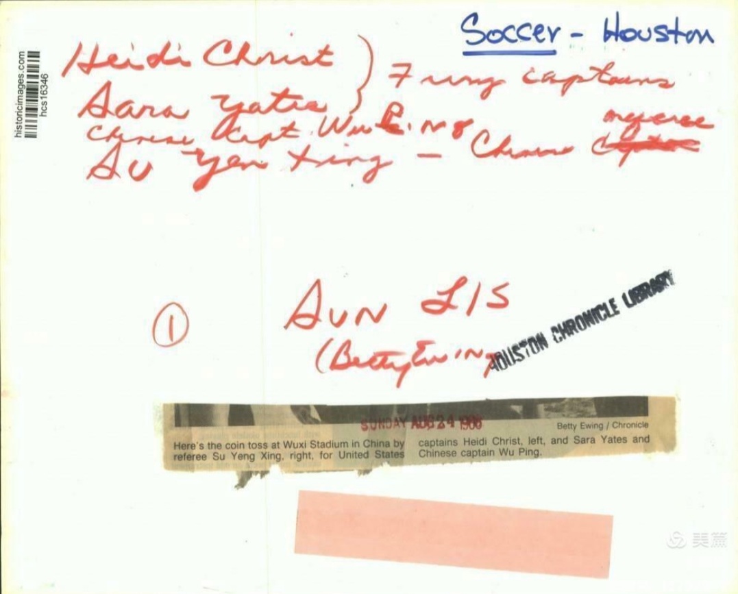 无锡旧影:1986年美国旋风女子足球队来锡比赛