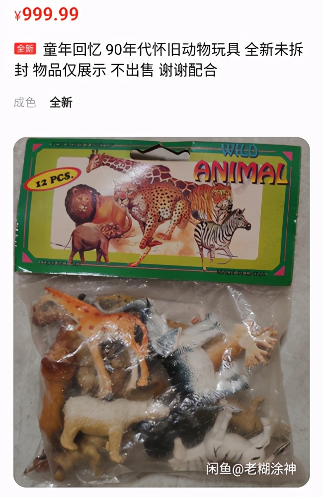 六一回忆童年民间游戏,六一大人回忆童年的游戏