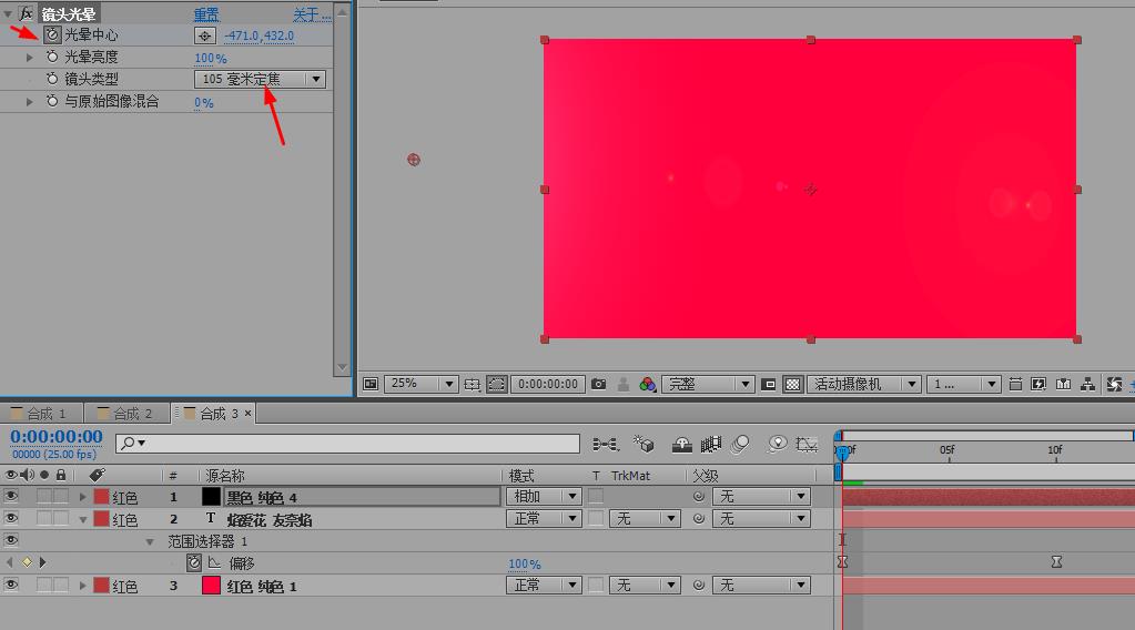 ae2020光晕插件,ae光晕特效在哪下载