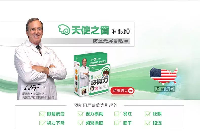 学生护眼台灯怎么挑选全光谱,led台灯学生学习护眼