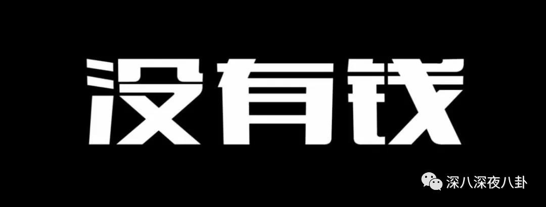 豆瓣7.8分什么水平,736分好还是706分好
