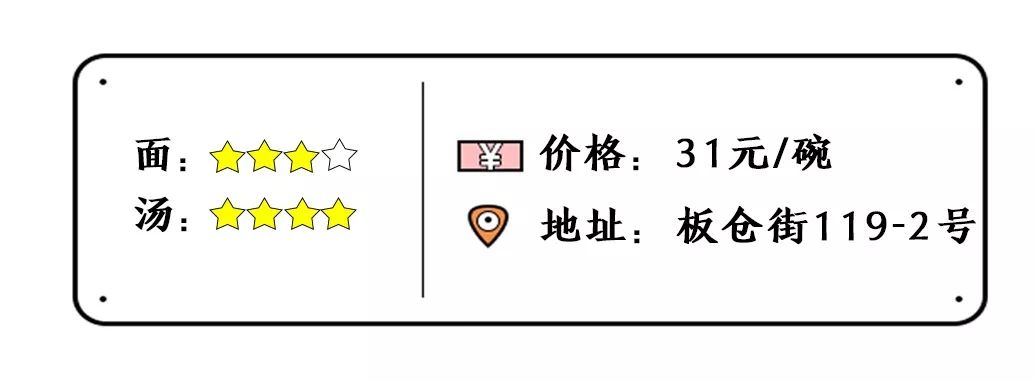 南京市板仓街平面图,南京市玄武区板仓街地理位置