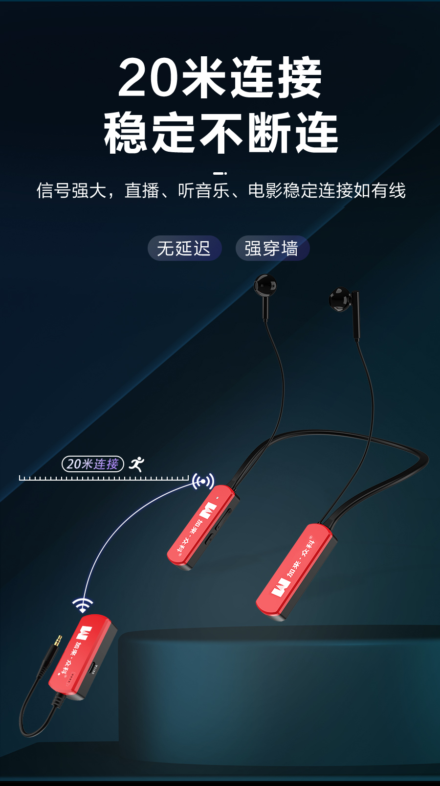 加来众科hw1无线耳机质量怎么样,加来众科hw1监听耳机户外测评