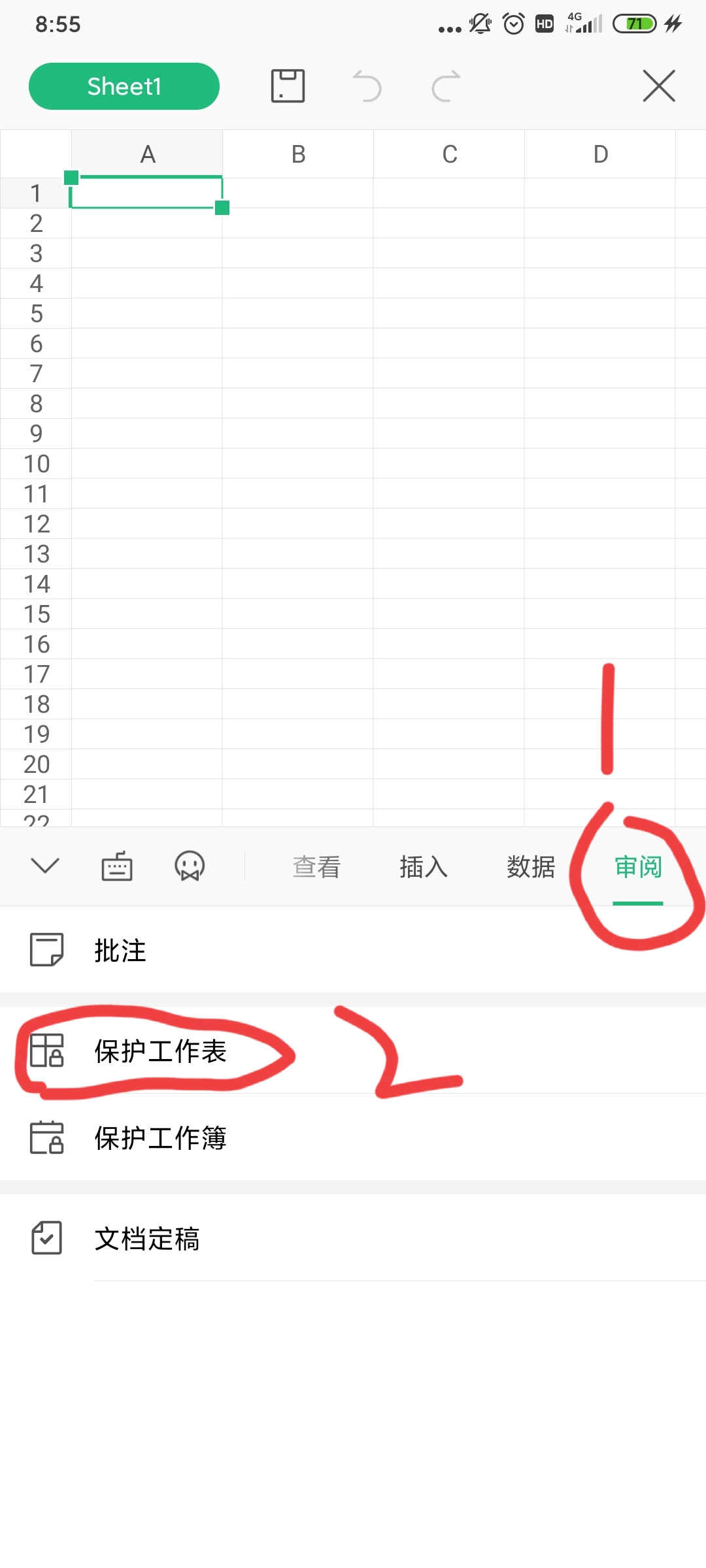 忘记excel表设置的密码怎么办,vba怎么判断一个工作簿有没有密码