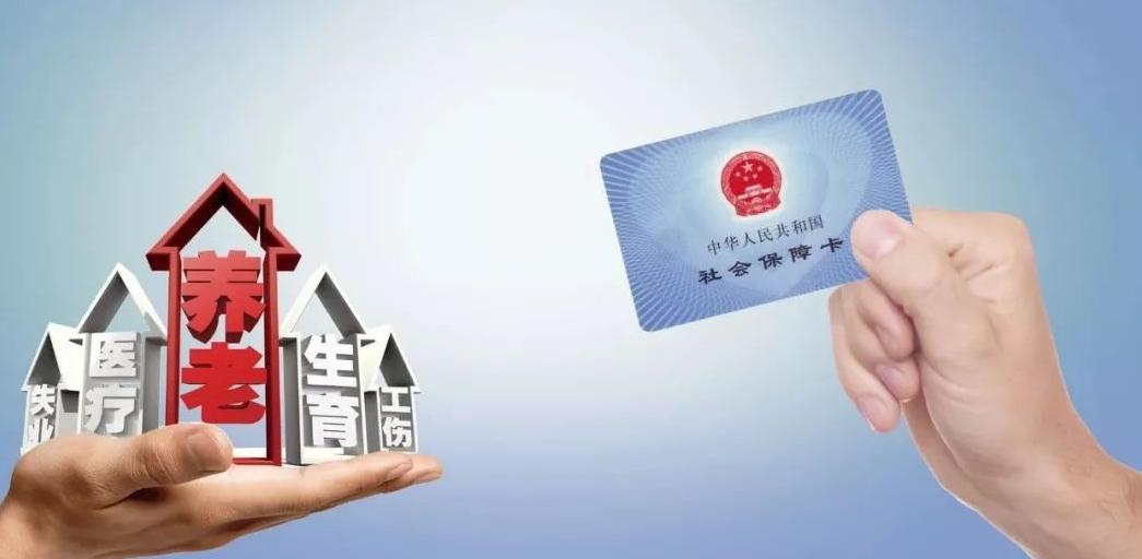 离职后社保不小心停缴一个月,深圳社保停缴超过三个月会怎样